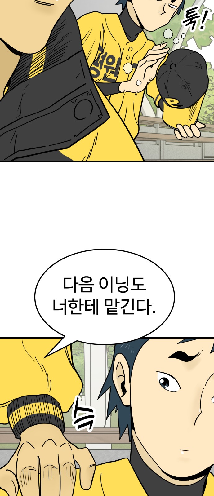 59 페이지