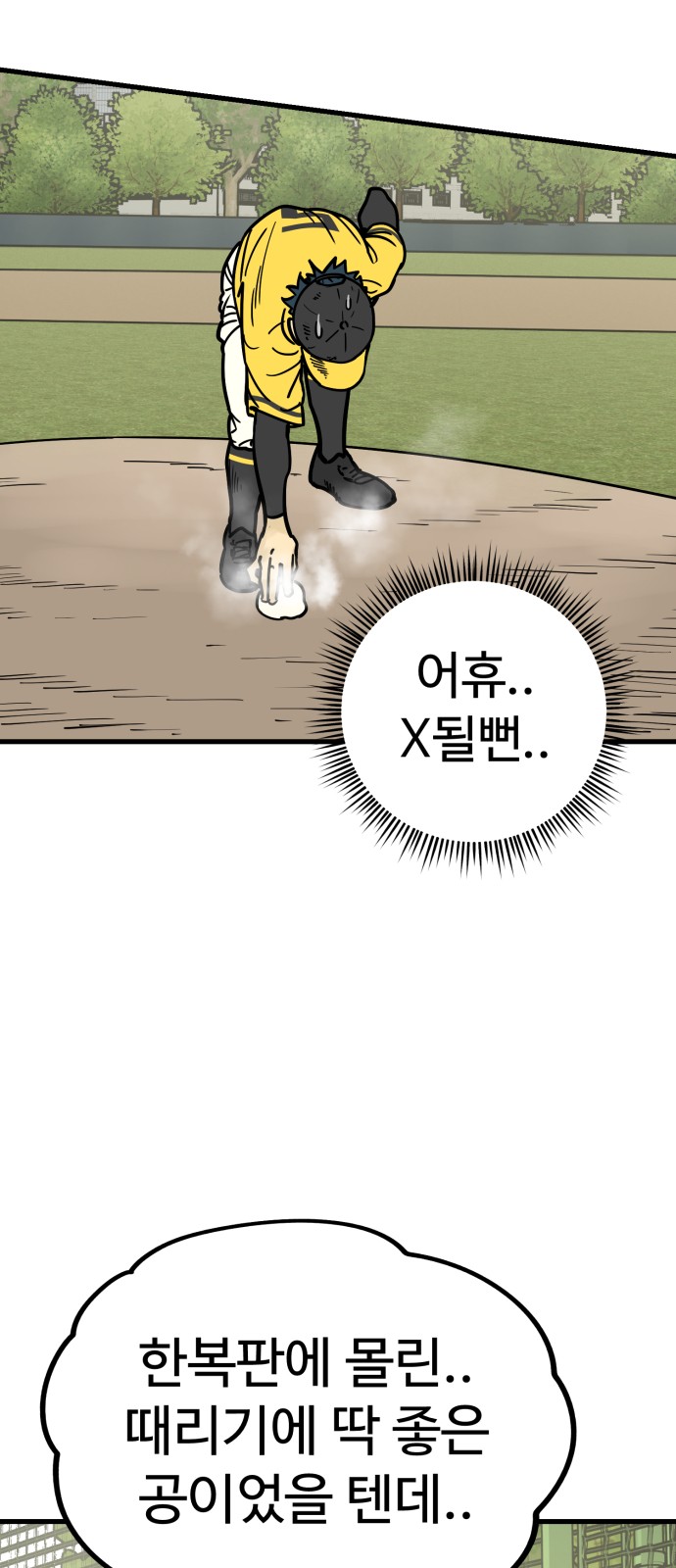 6 페이지