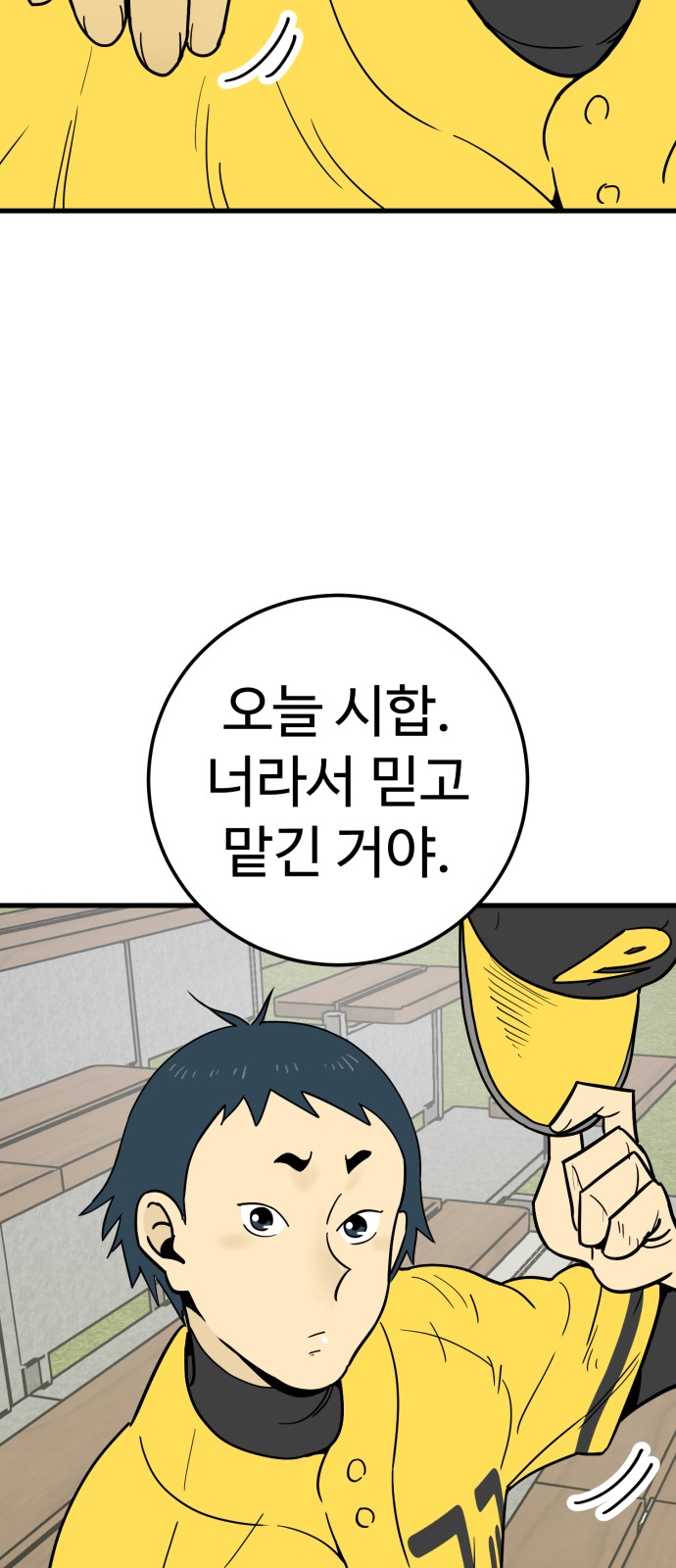 60 페이지