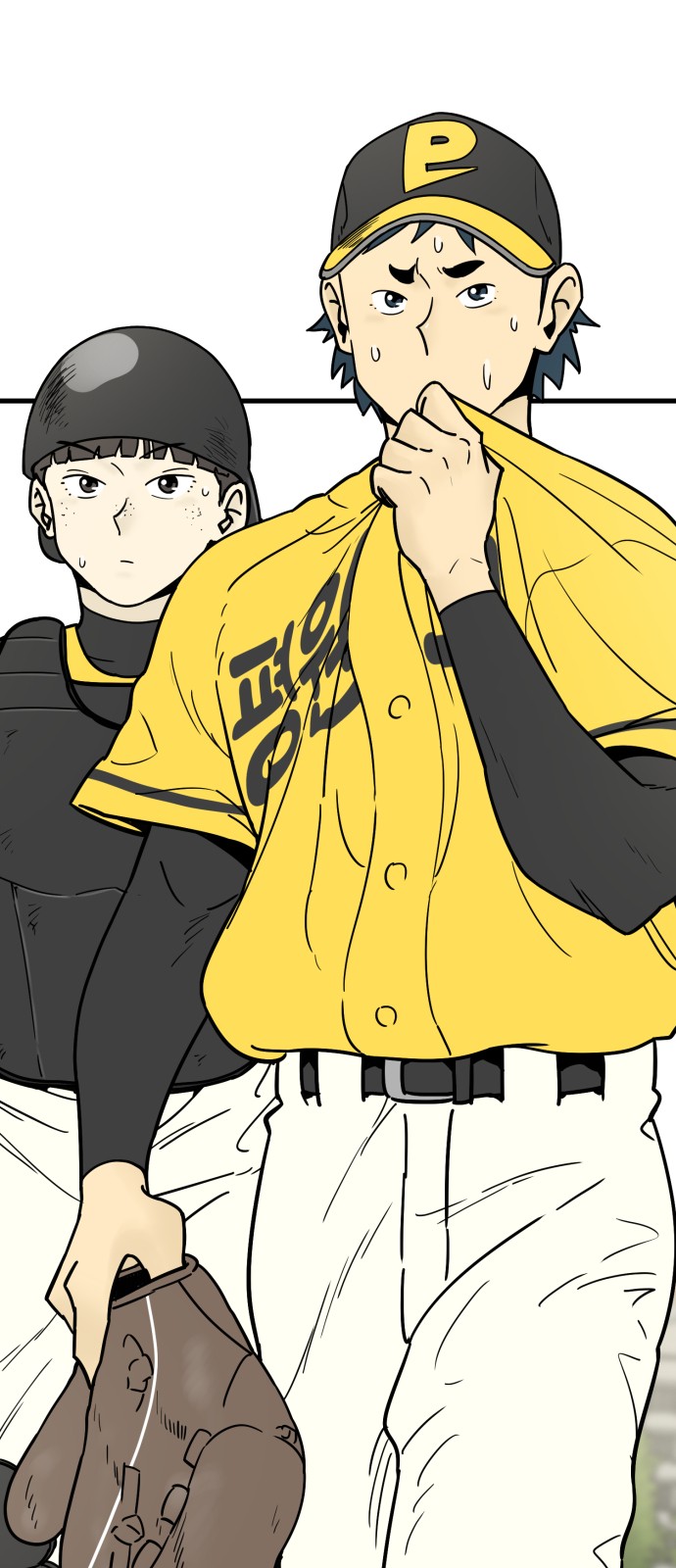 2 페이지
