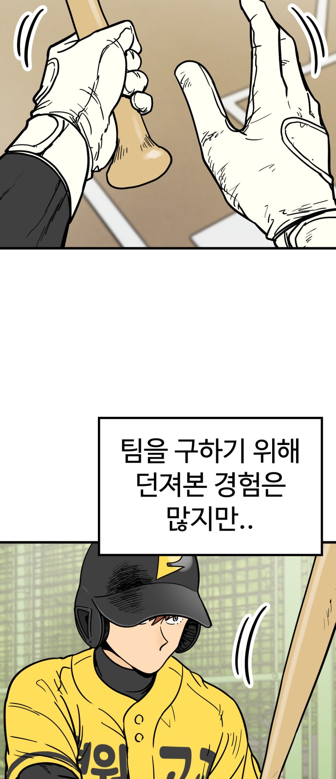 20 페이지