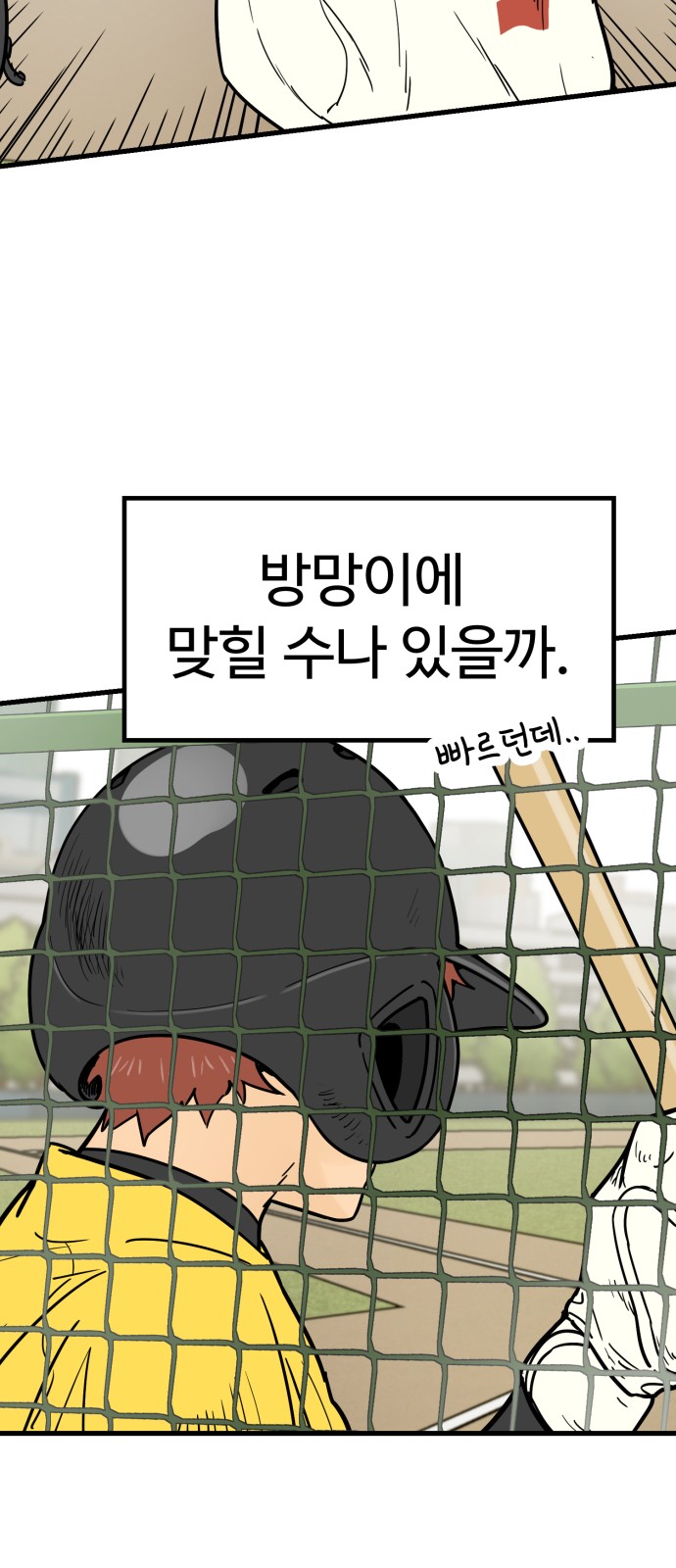 23 페이지
