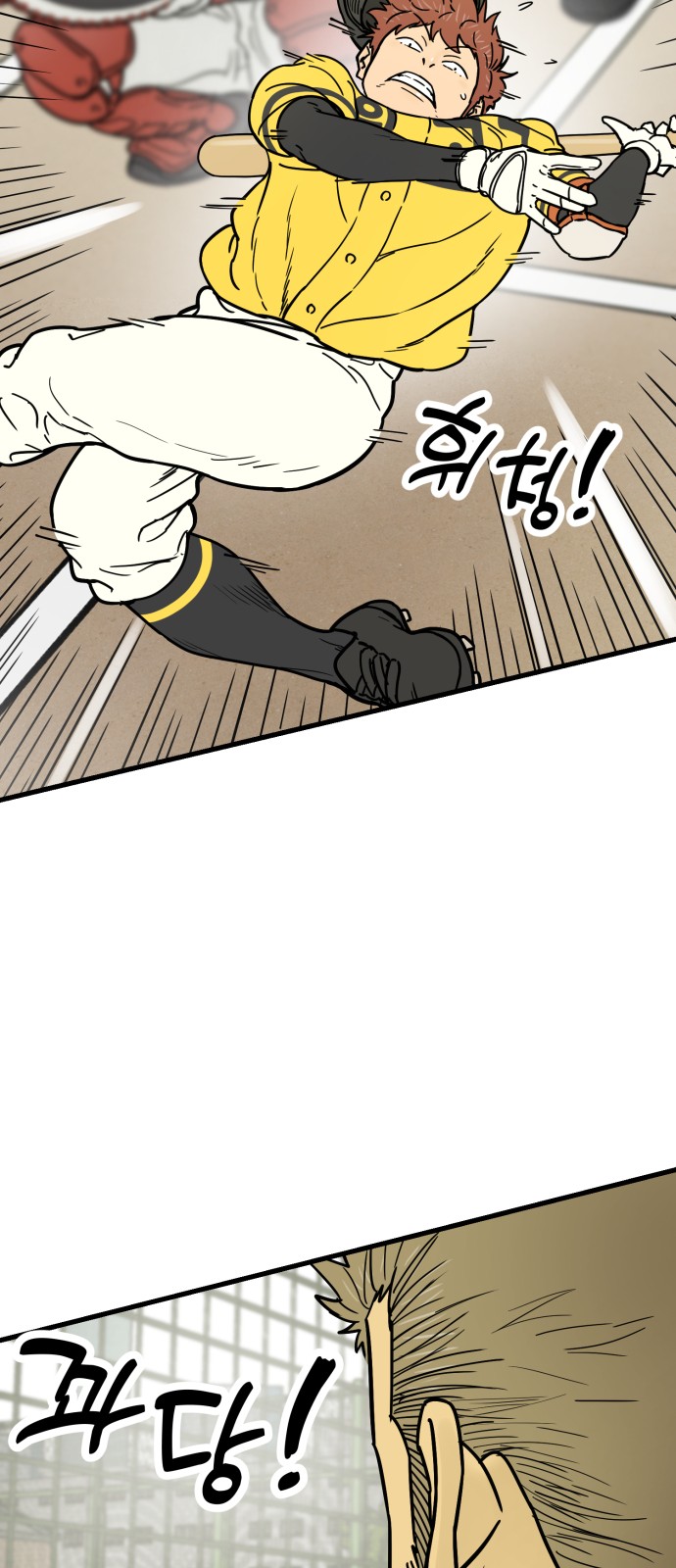 30 페이지
