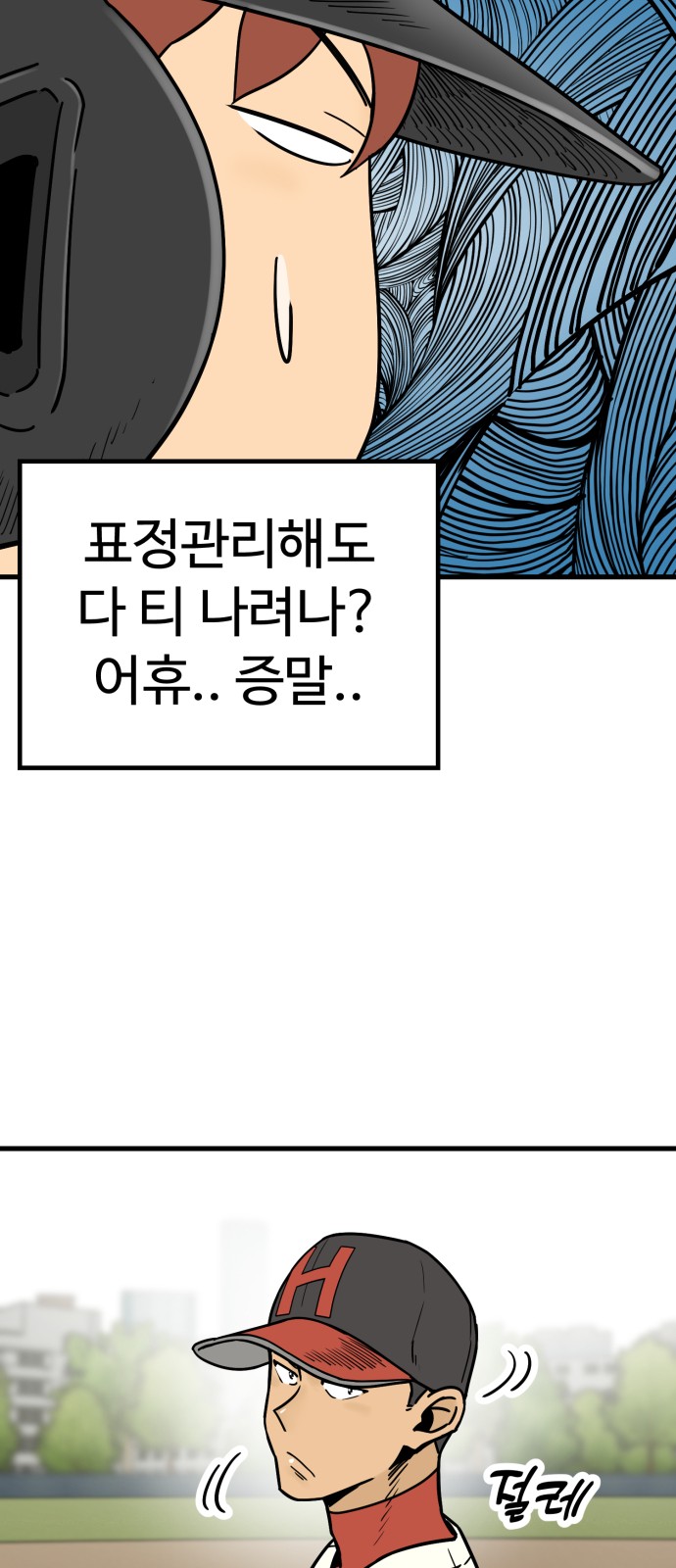 39 페이지