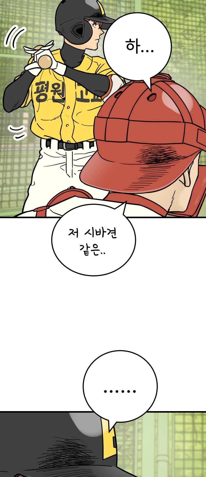 41 페이지