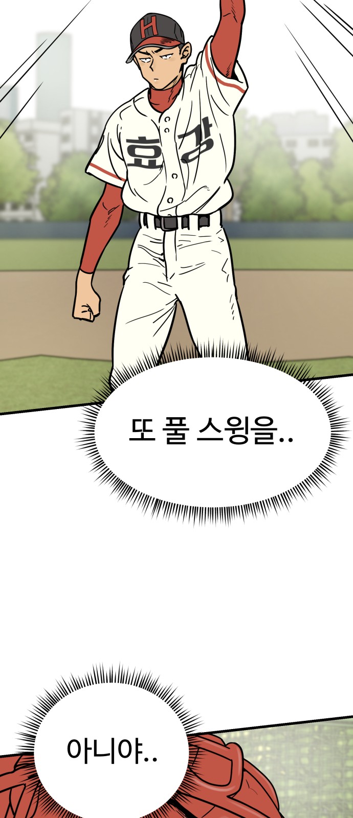 48 페이지
