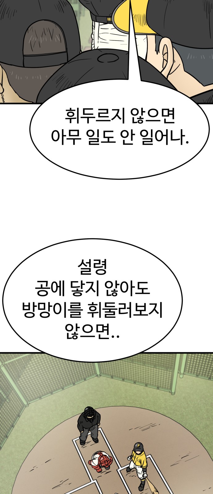51 페이지