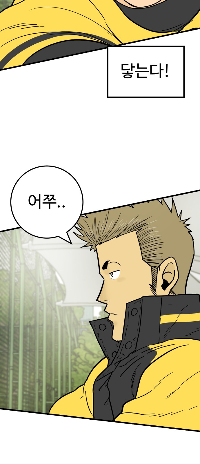 61 페이지