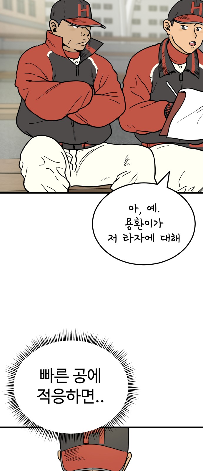 64 페이지