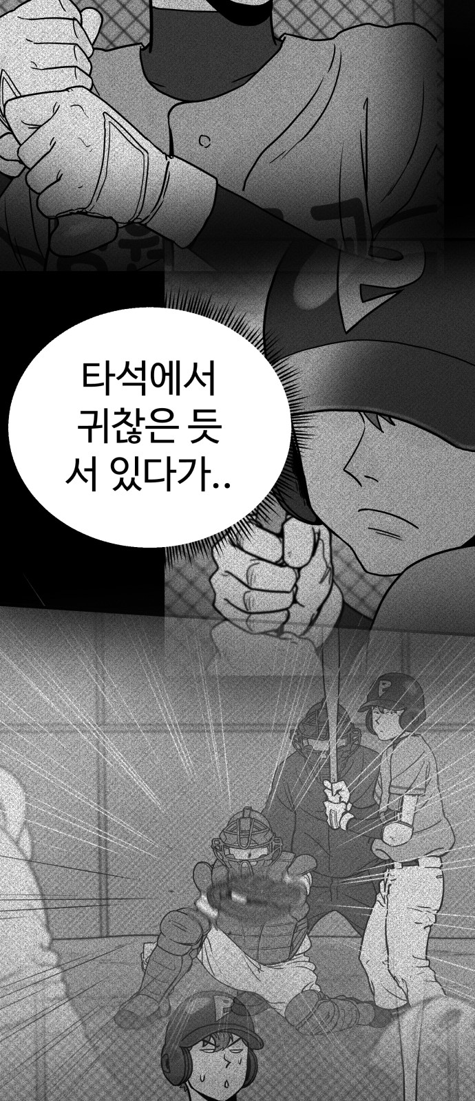 70 페이지