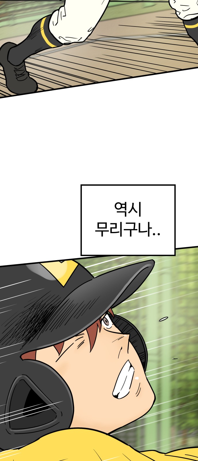 81 페이지