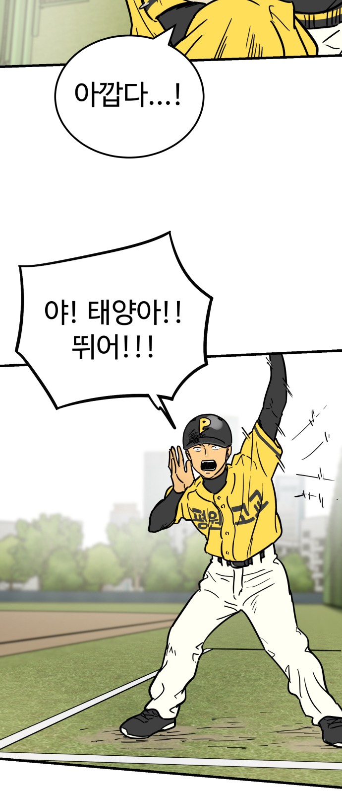 83 페이지