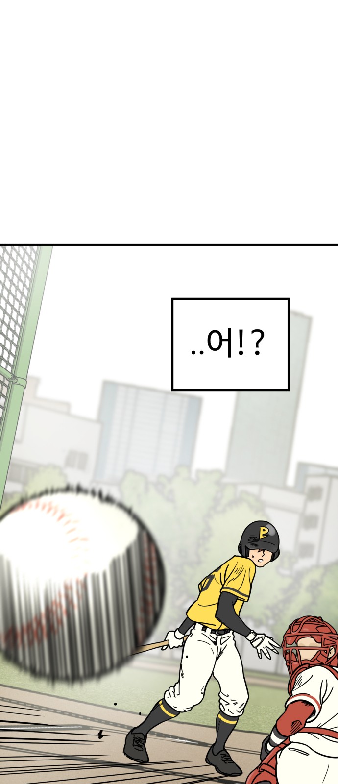 84 페이지