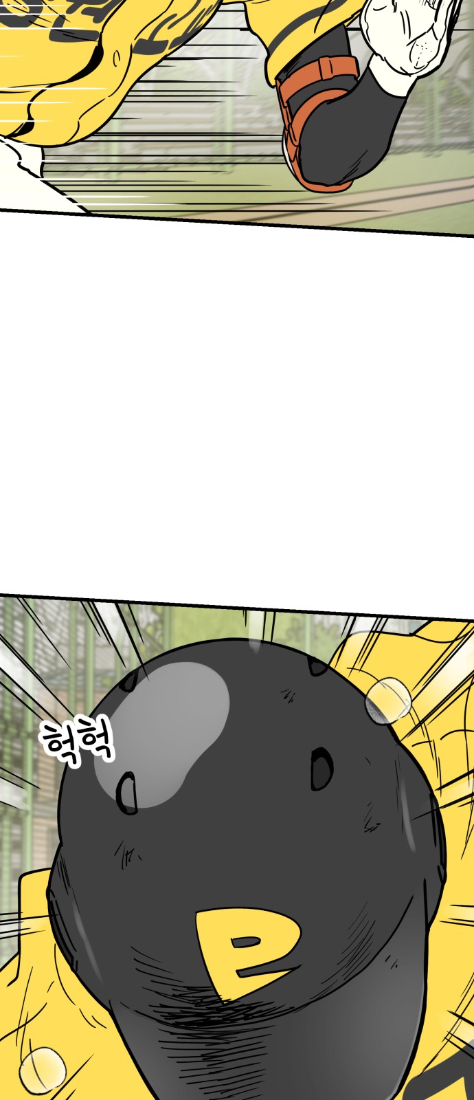 88 페이지