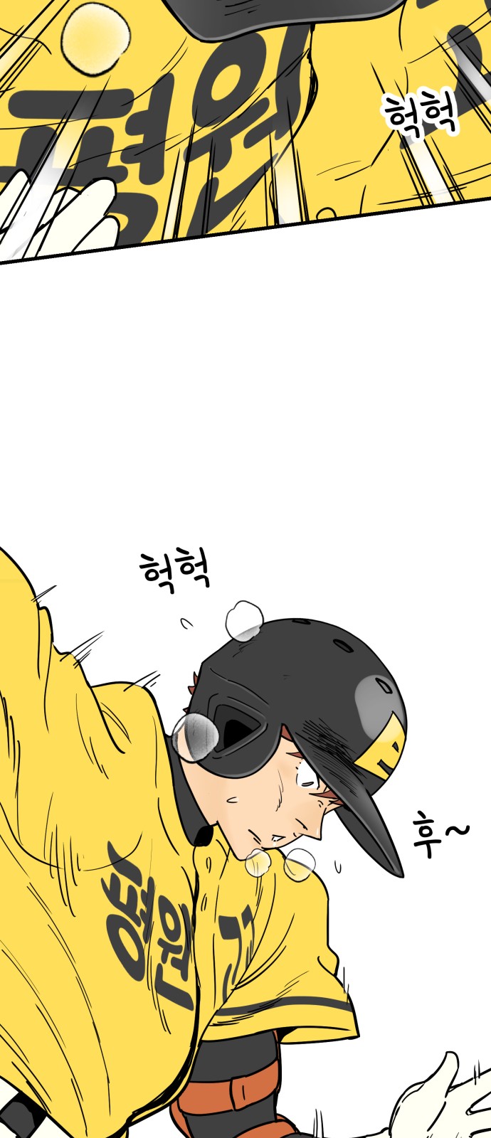 89 페이지