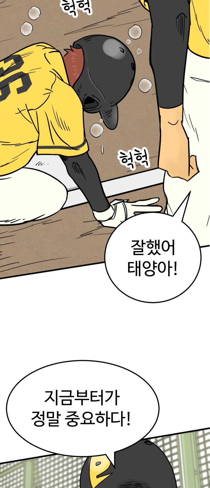 92 페이지