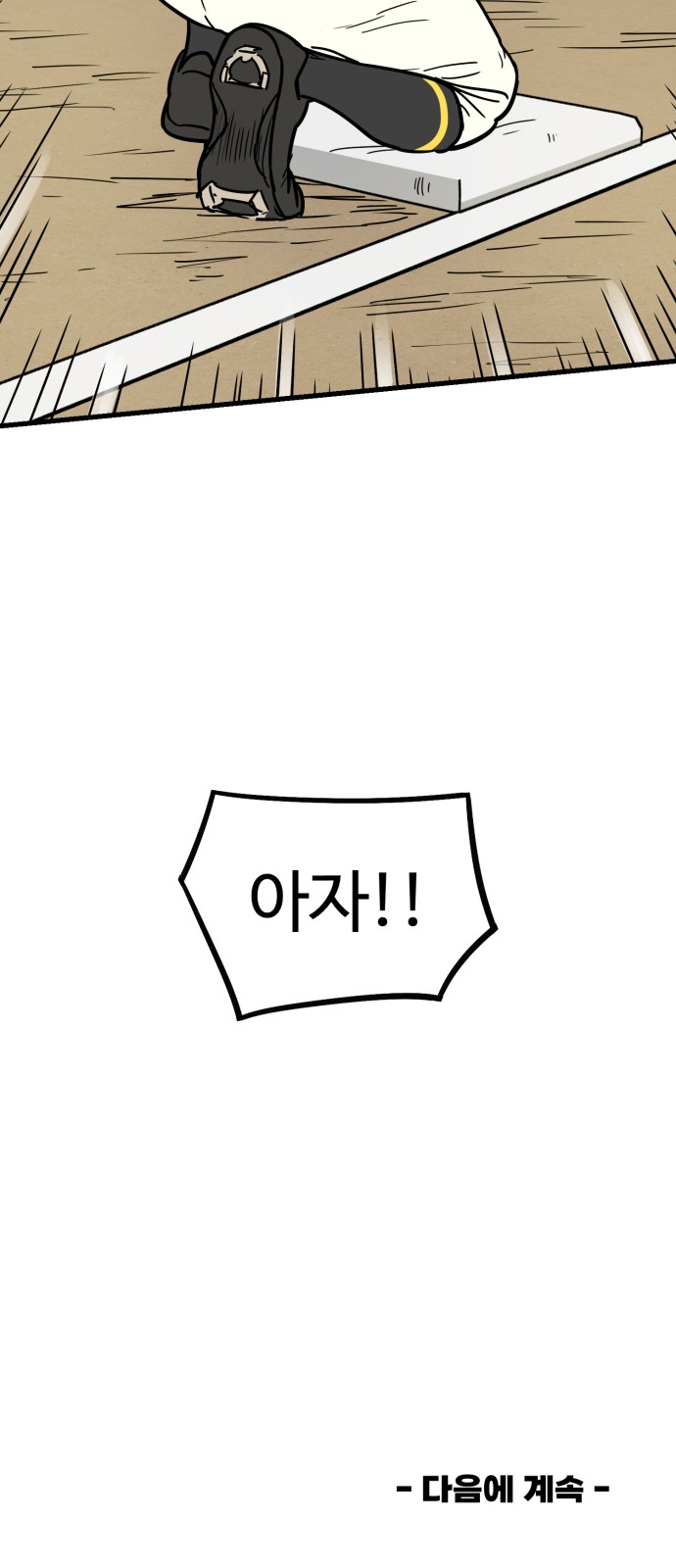 95 페이지