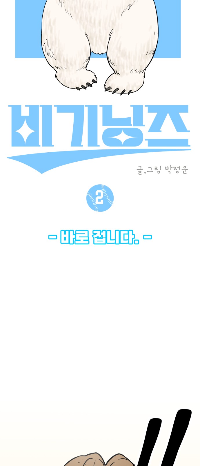 20 페이지