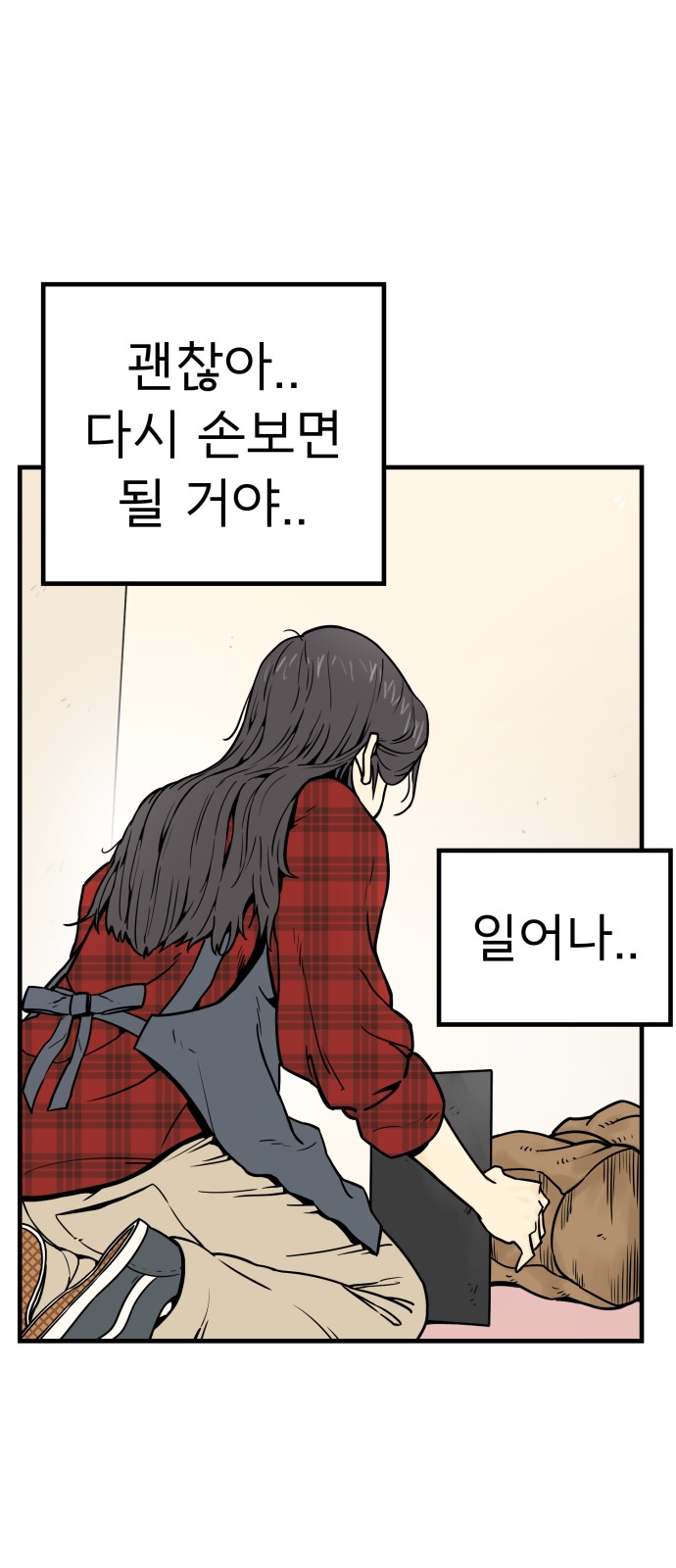26 페이지