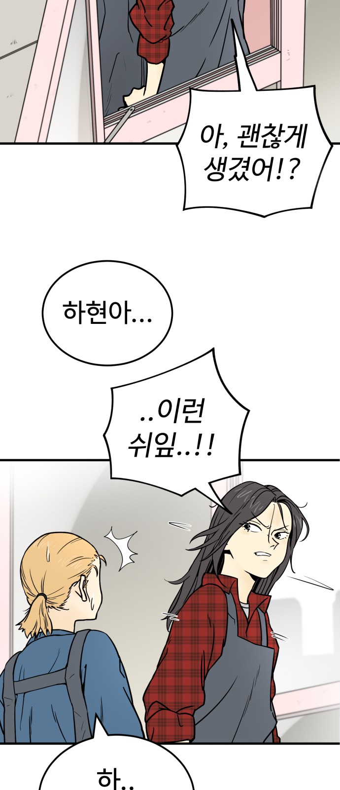 33 페이지