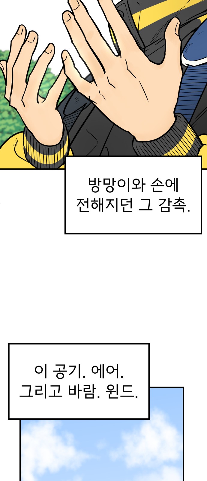 40 페이지