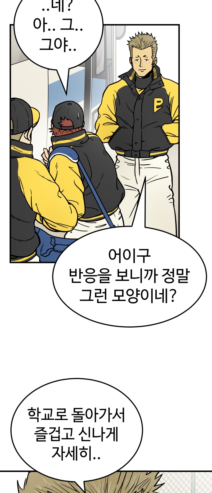 43 페이지