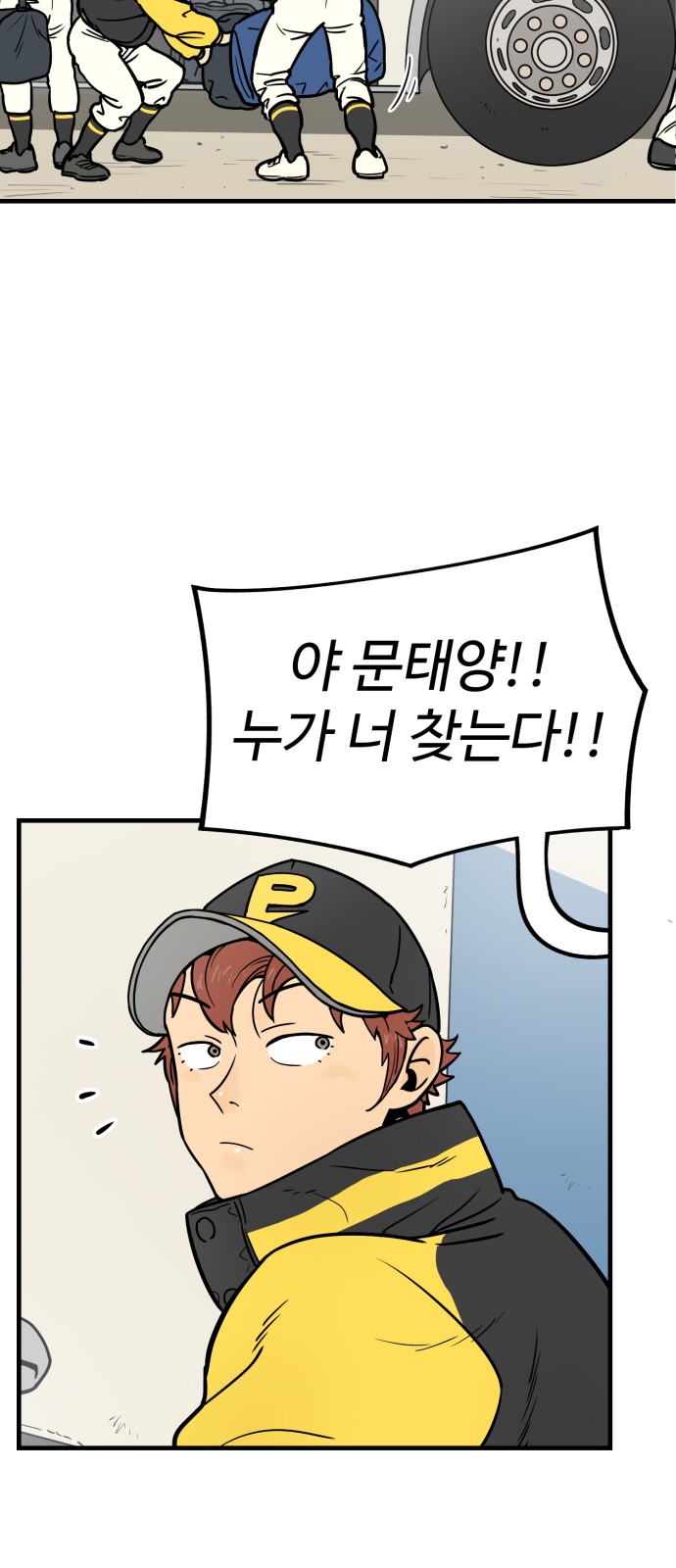 45 페이지