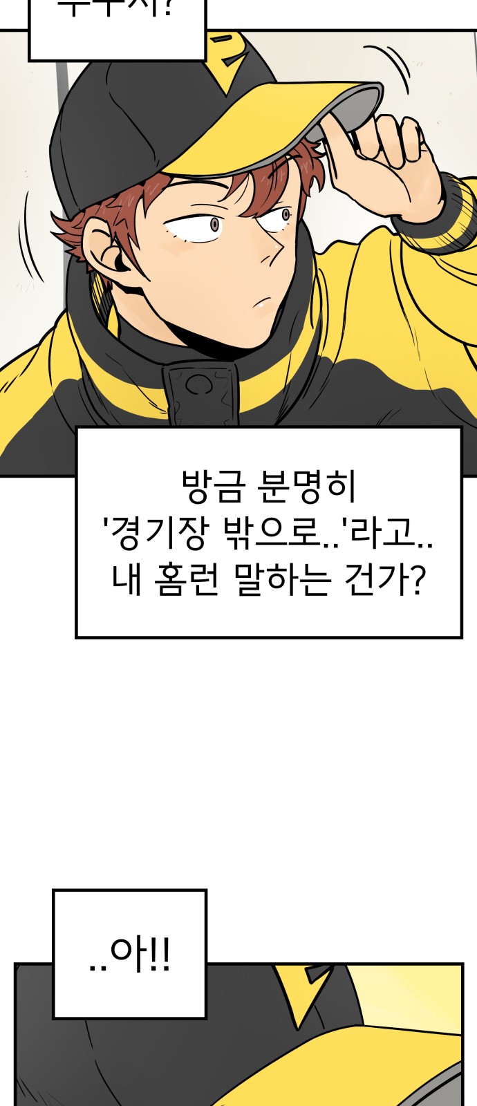 47 페이지