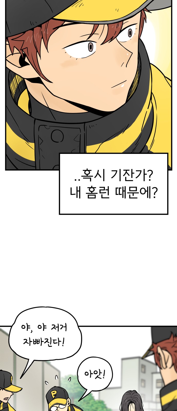48 페이지