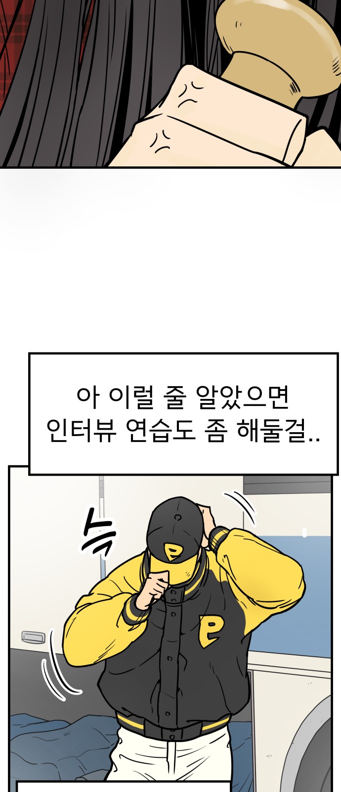 53 페이지