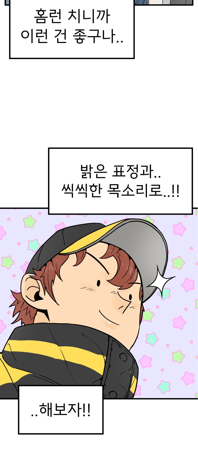 54 페이지