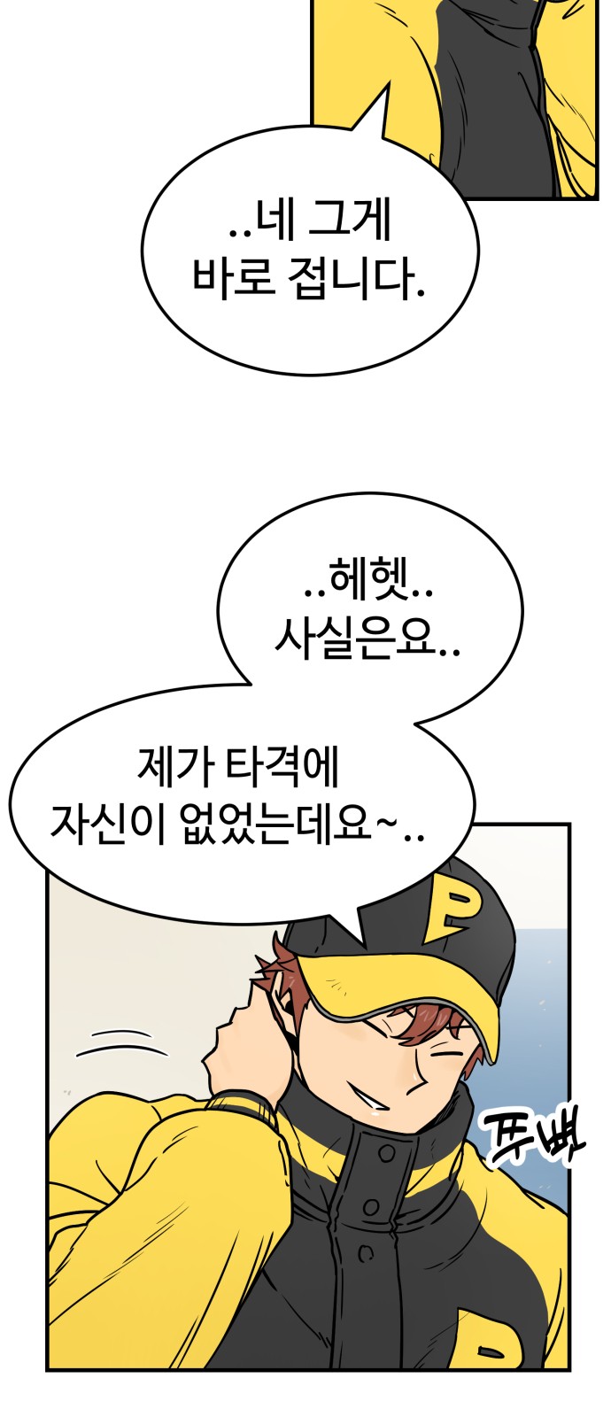 56 페이지