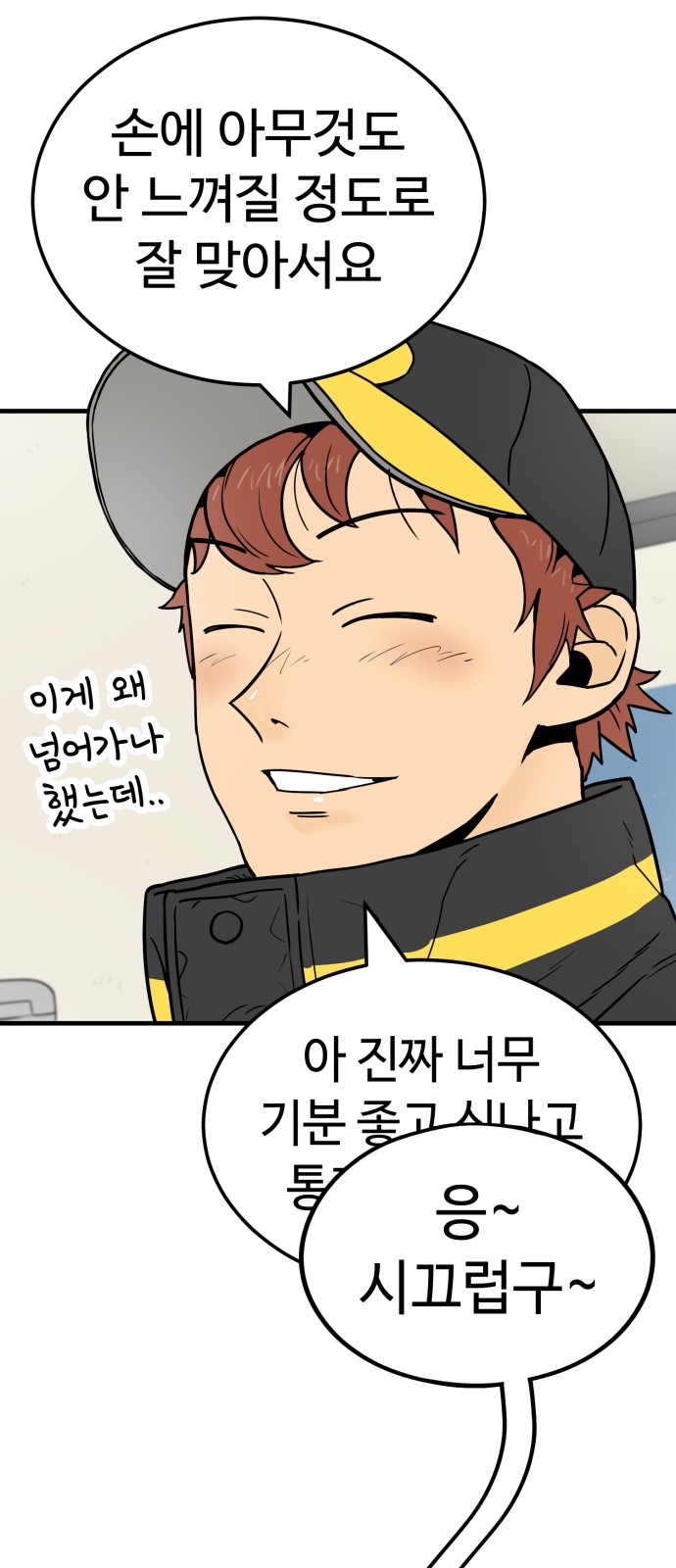 58 페이지