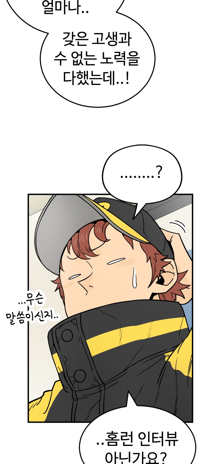 63 페이지