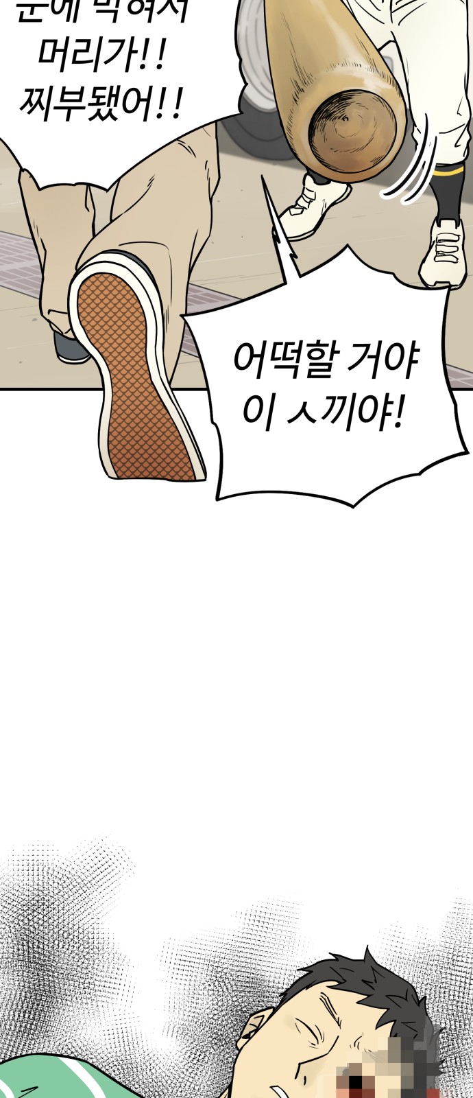 65 페이지