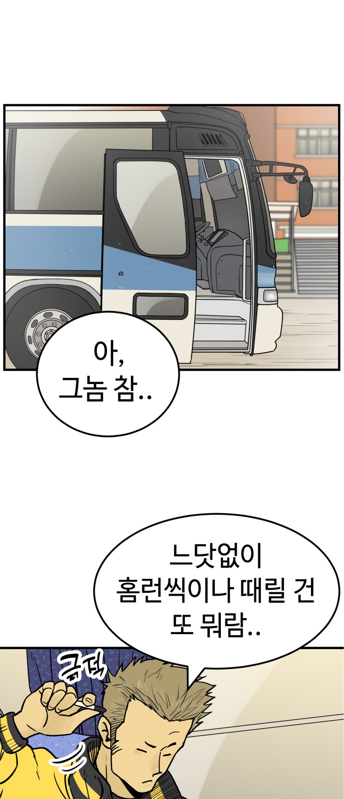 67 페이지