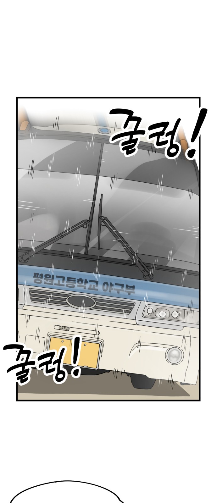 69 페이지