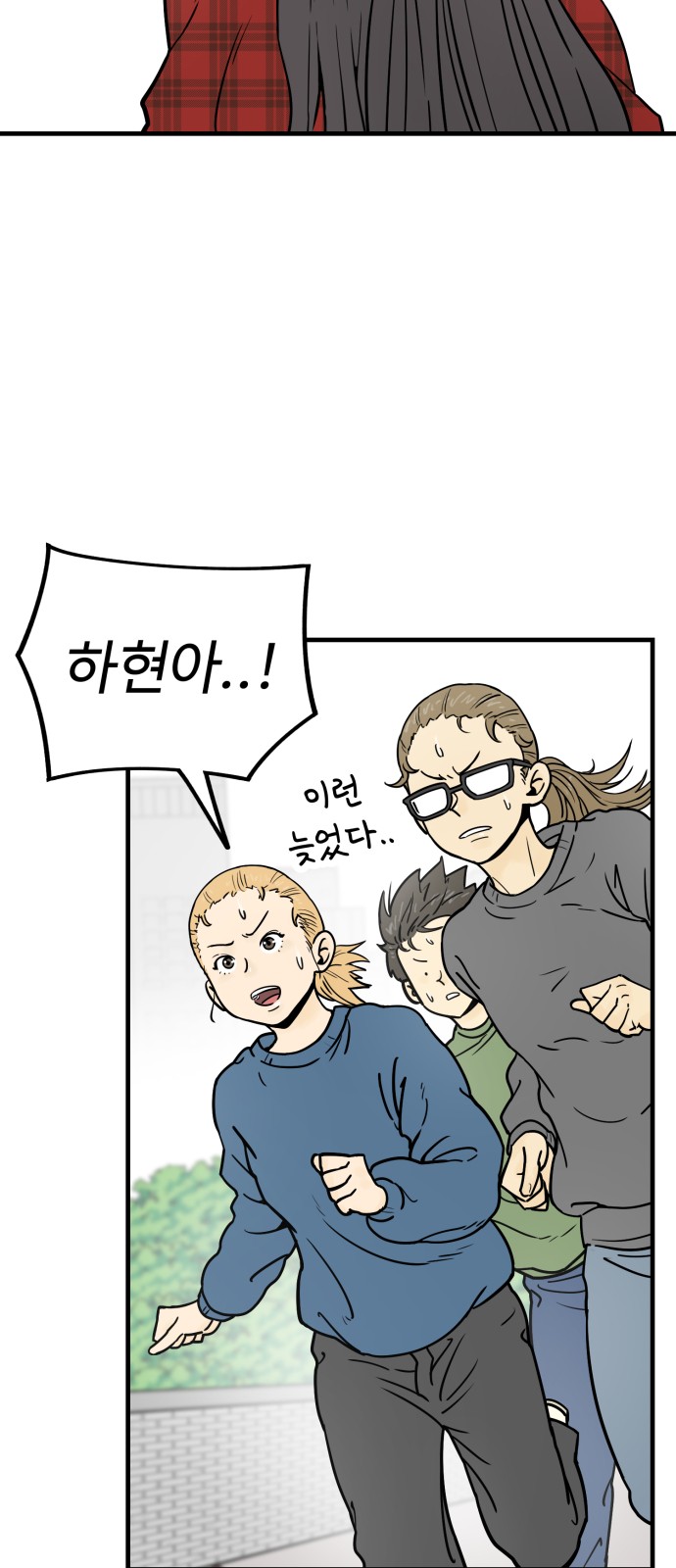 72 페이지