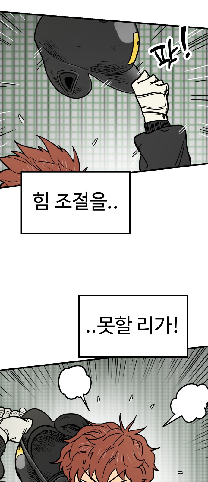 36 페이지