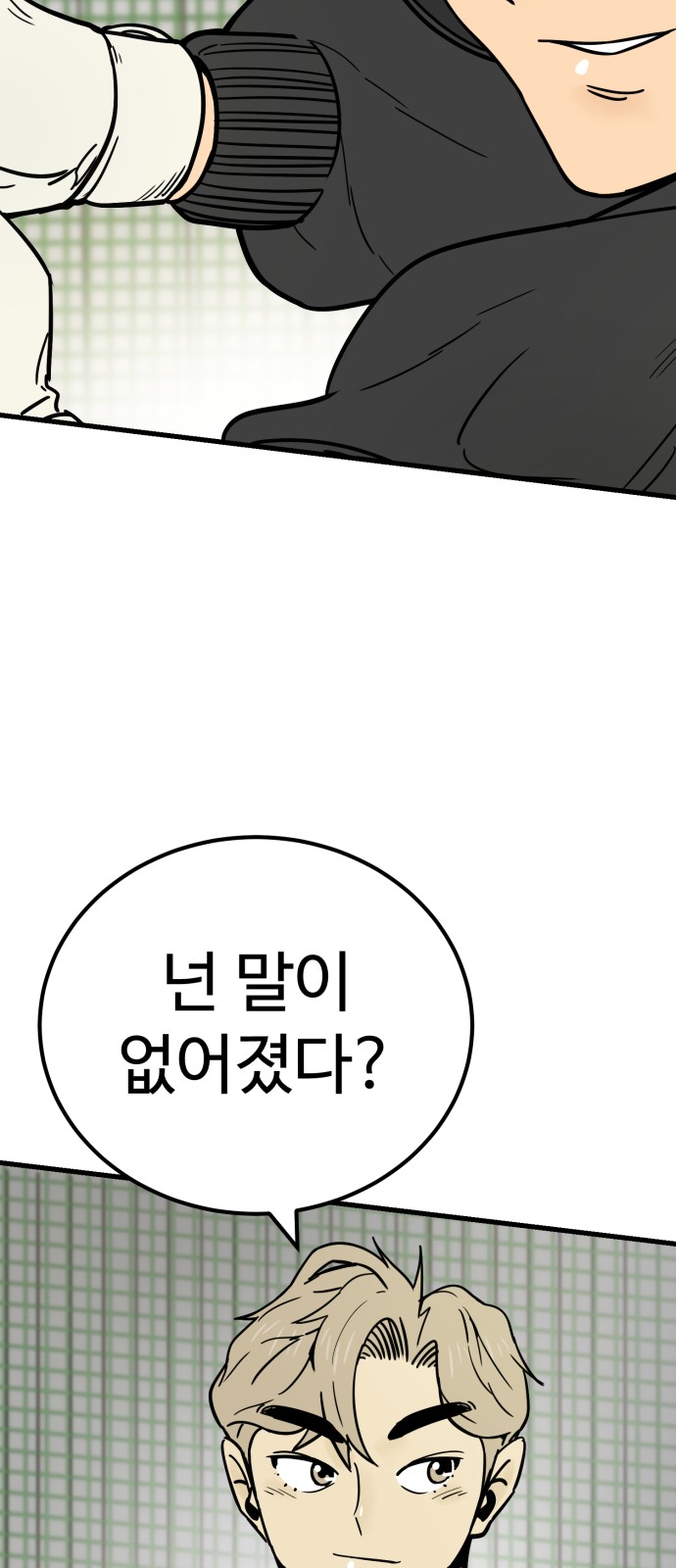 47 페이지
