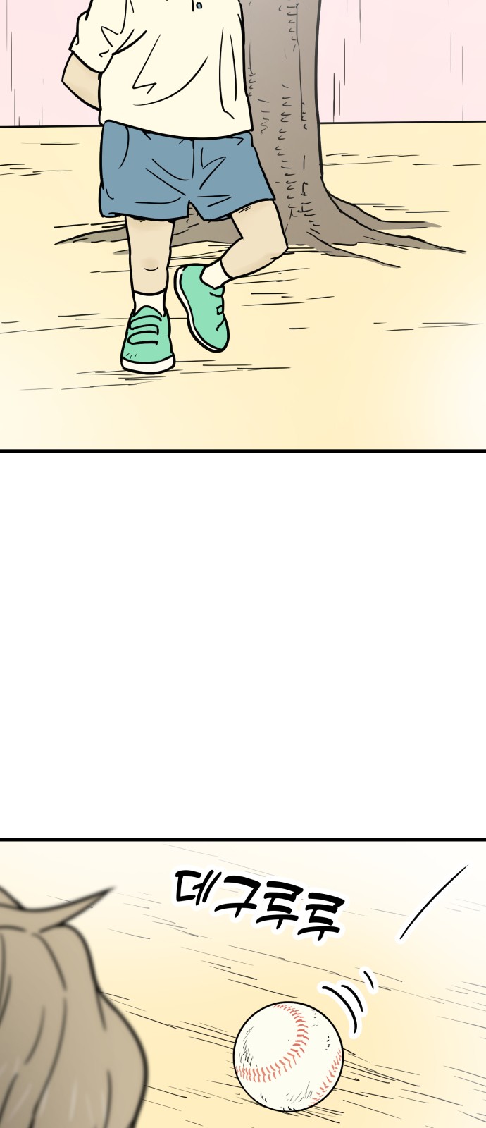 67 페이지