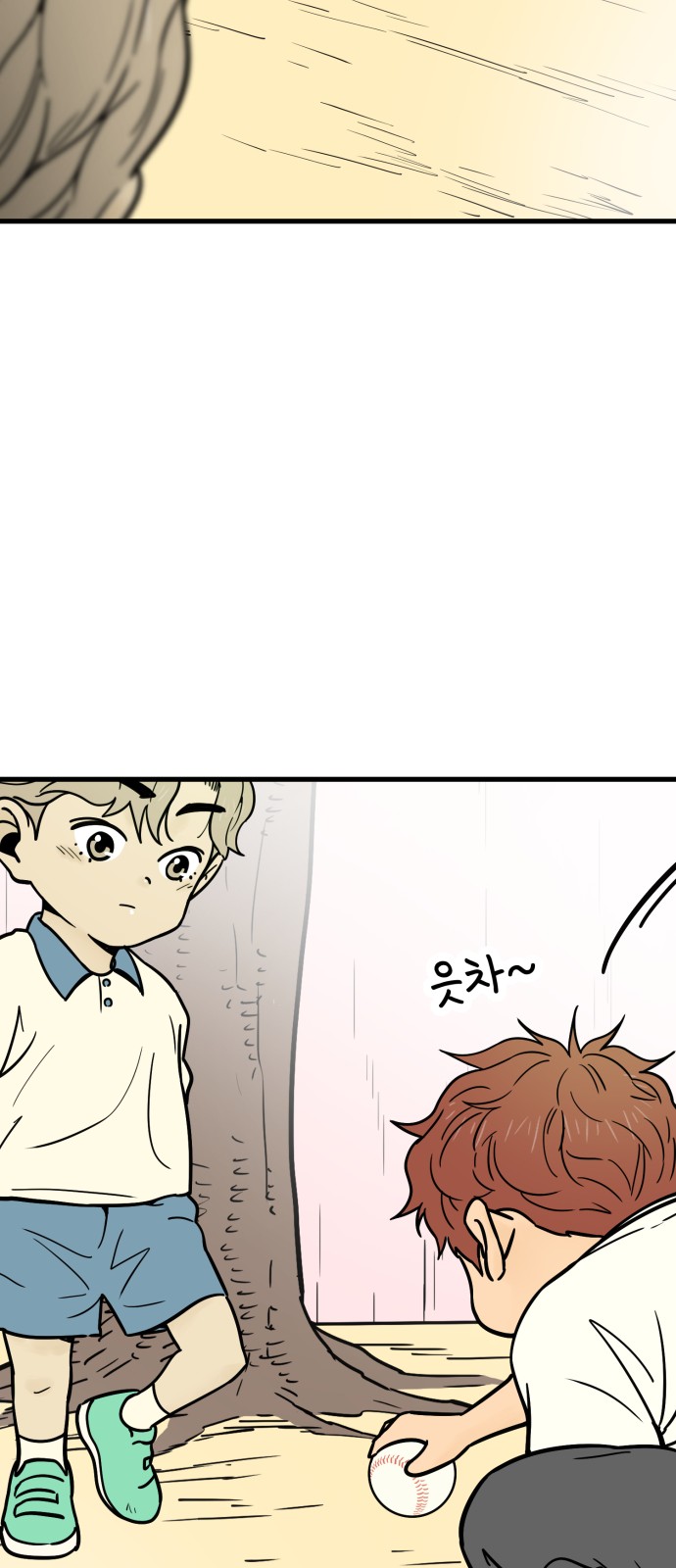 68 페이지