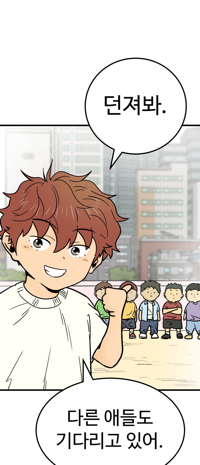 73 페이지