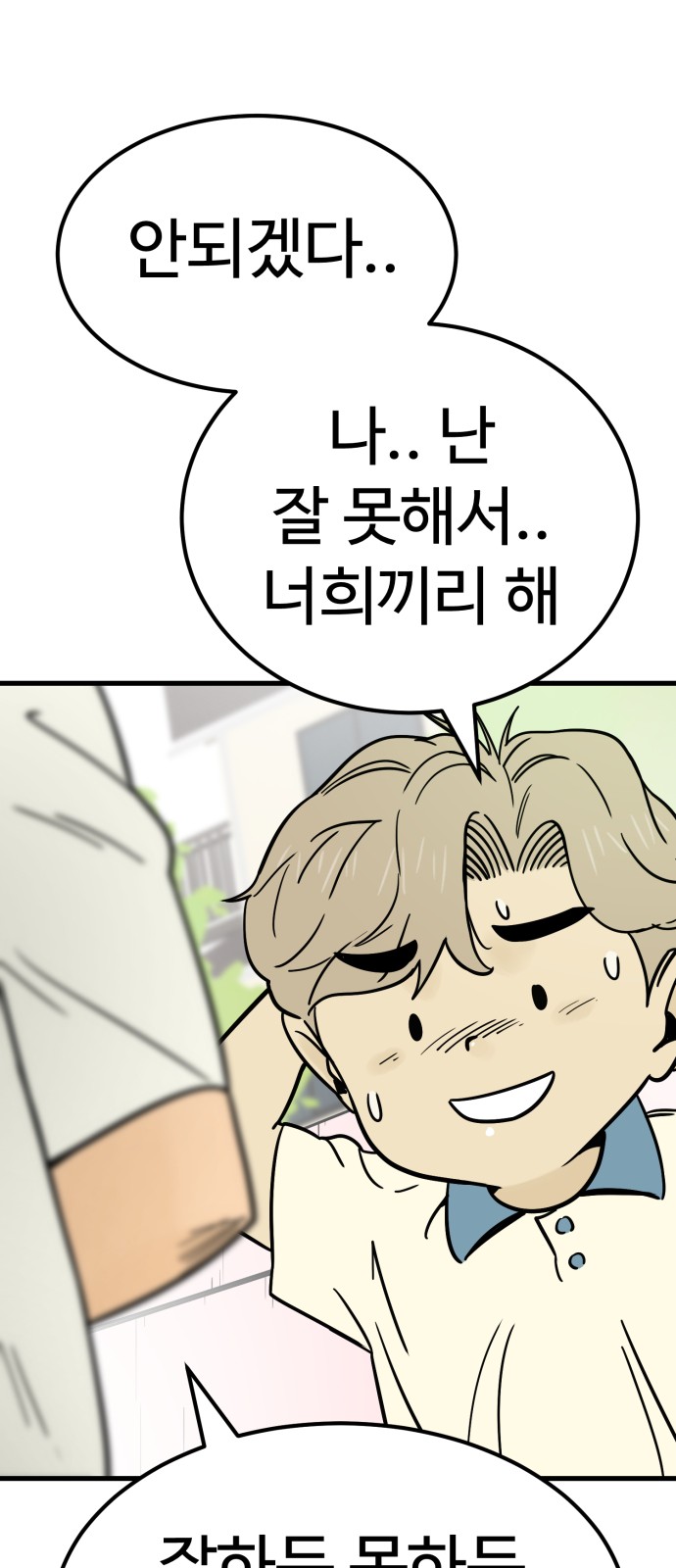 76 페이지