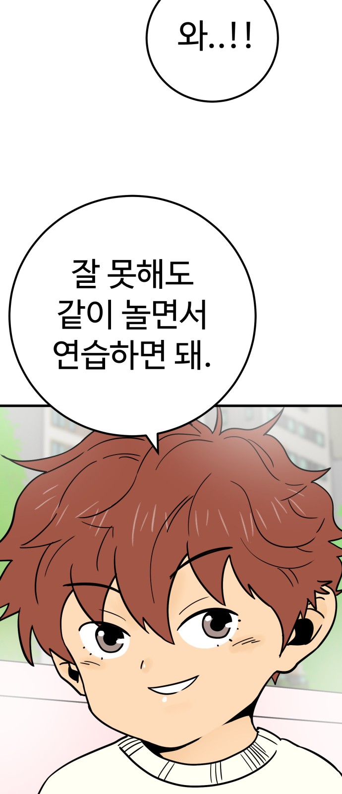 79 페이지