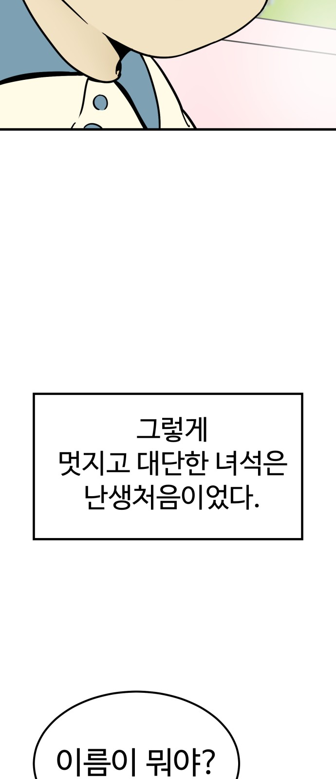 81 페이지