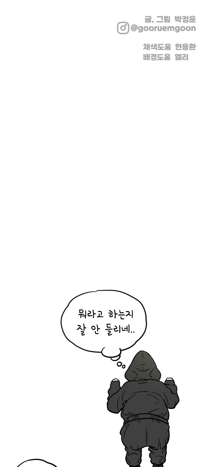 90 페이지