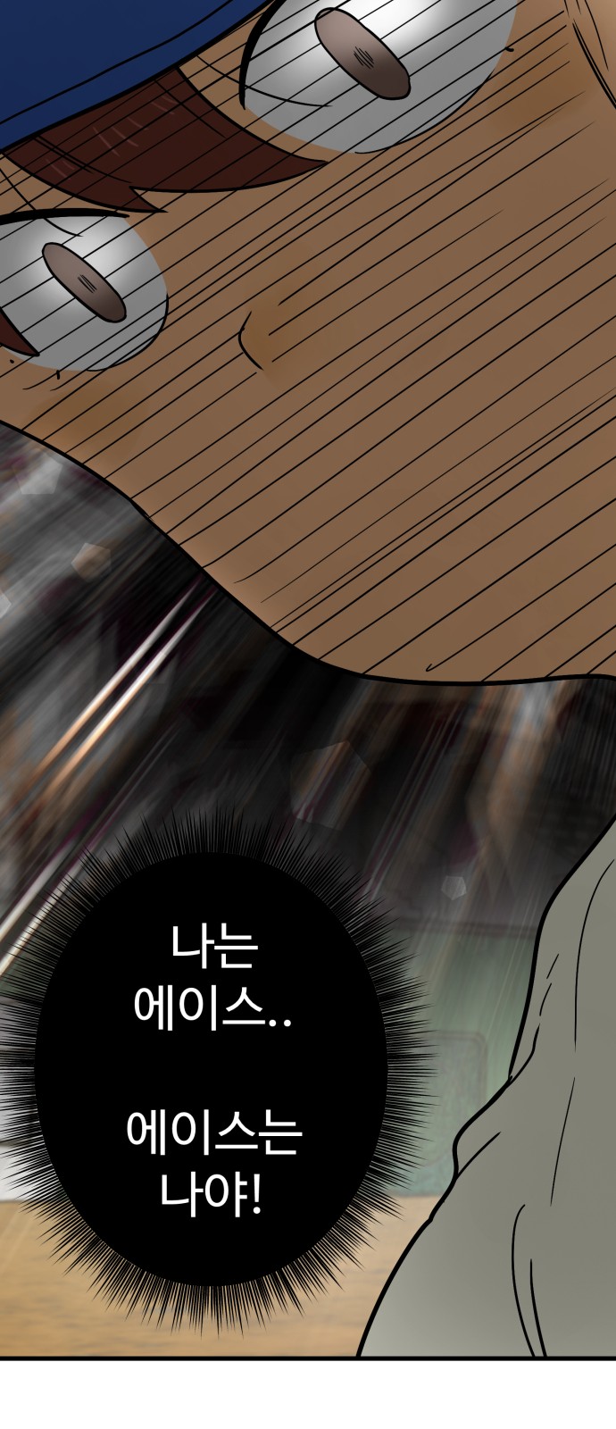 101 페이지