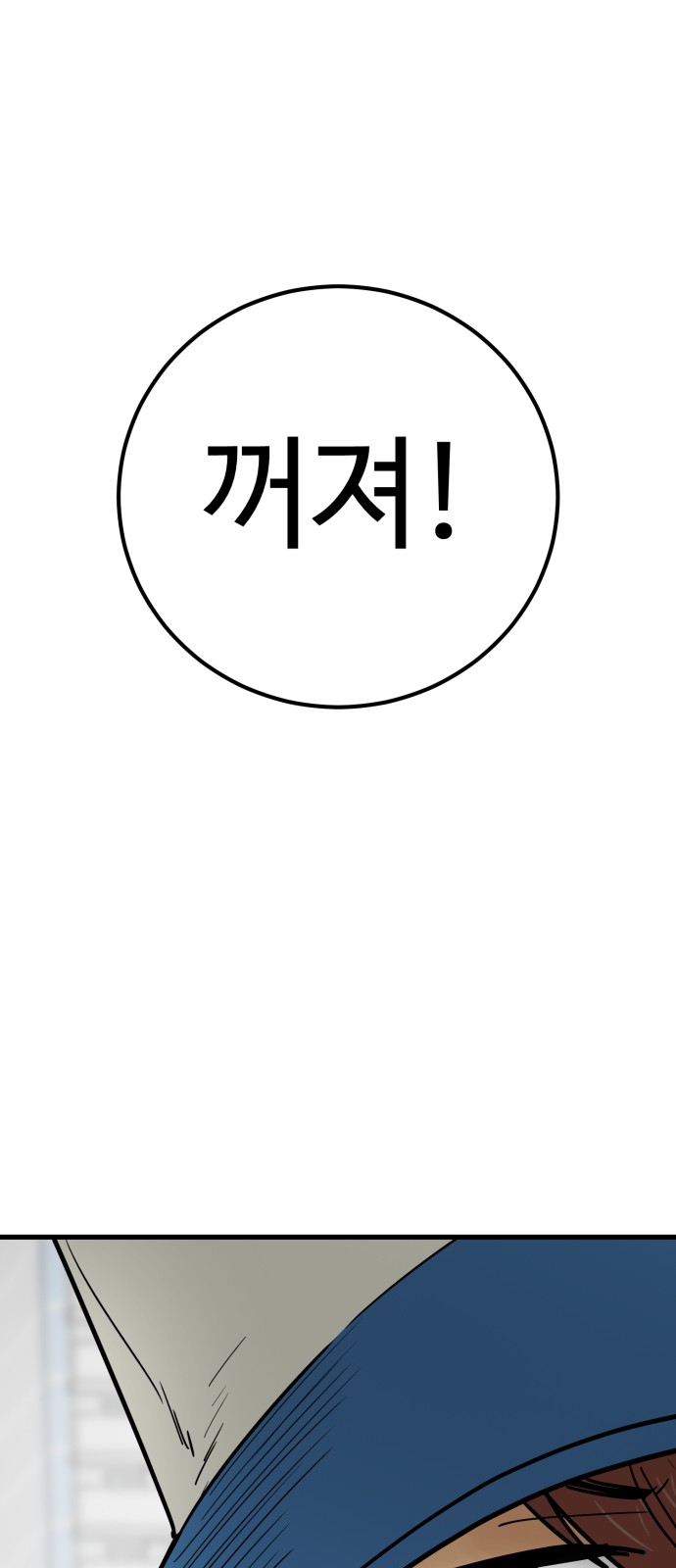103 페이지