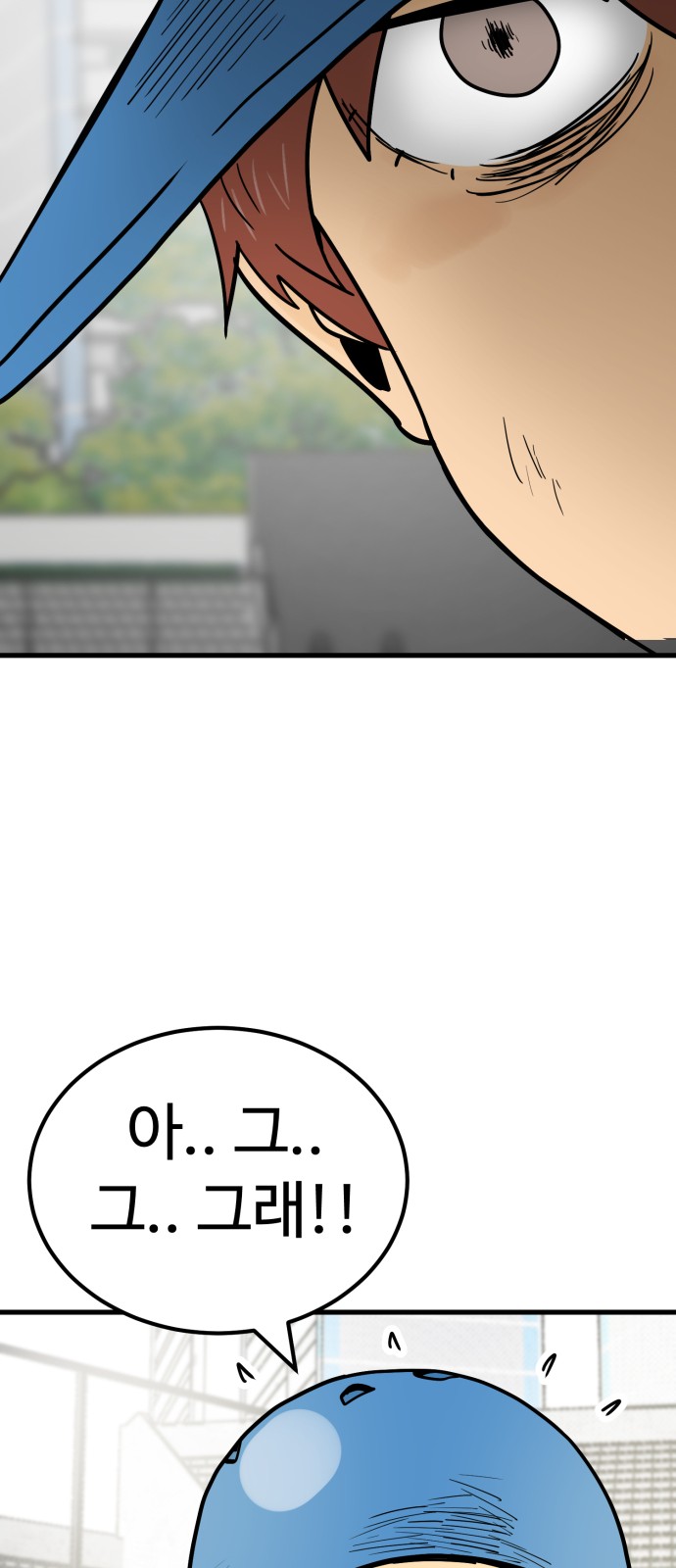 104 페이지